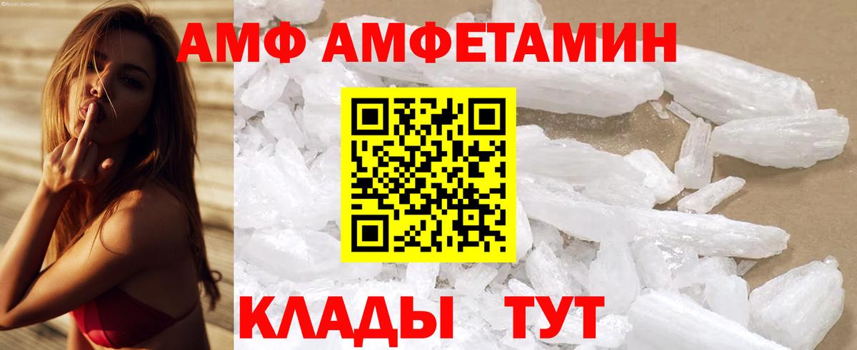 Амфетамин 98% Екатеринбург