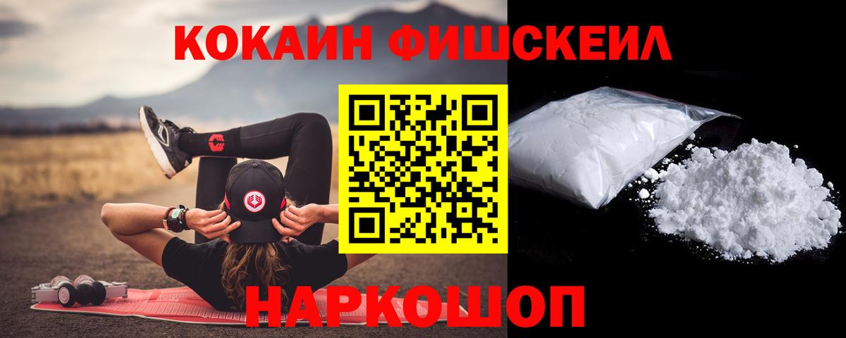 COCAIN 98% Екатеринбург