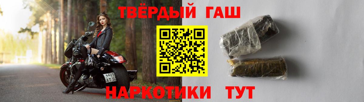 ГАШИШ ice o lator Екатеринбург