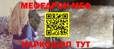 тгк Кунгур