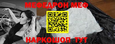 тгк Кунгур