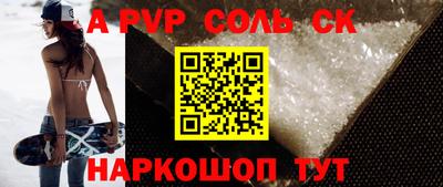 мефедрон Кумертау