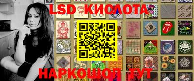 тгк Кунгур