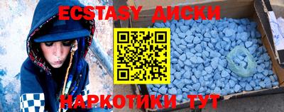 тгк Кунгур