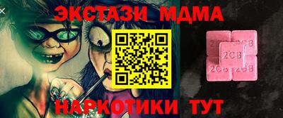тгк Кунгур