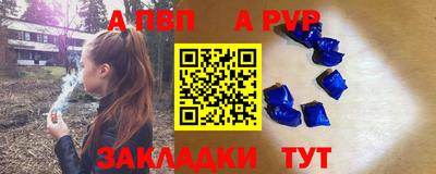 мефедрон Кумертау
