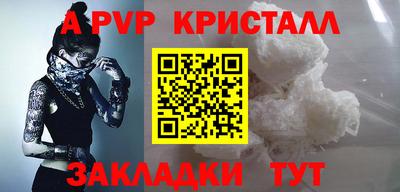 мефедрон Кумертау