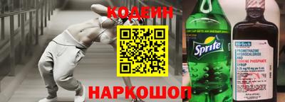 тгк Кунгур