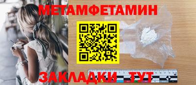 мефедрон Кумертау
