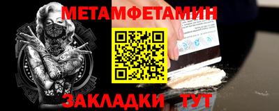 мефедрон Кумертау