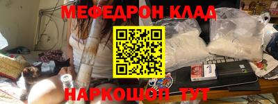 тгк Кунгур