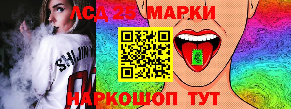 Екатеринбург  ЛСД экстази ecstasy  Вход с VPN  Лсд 25 экстази кислота 