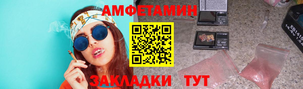 Первитин винт Екатеринбург