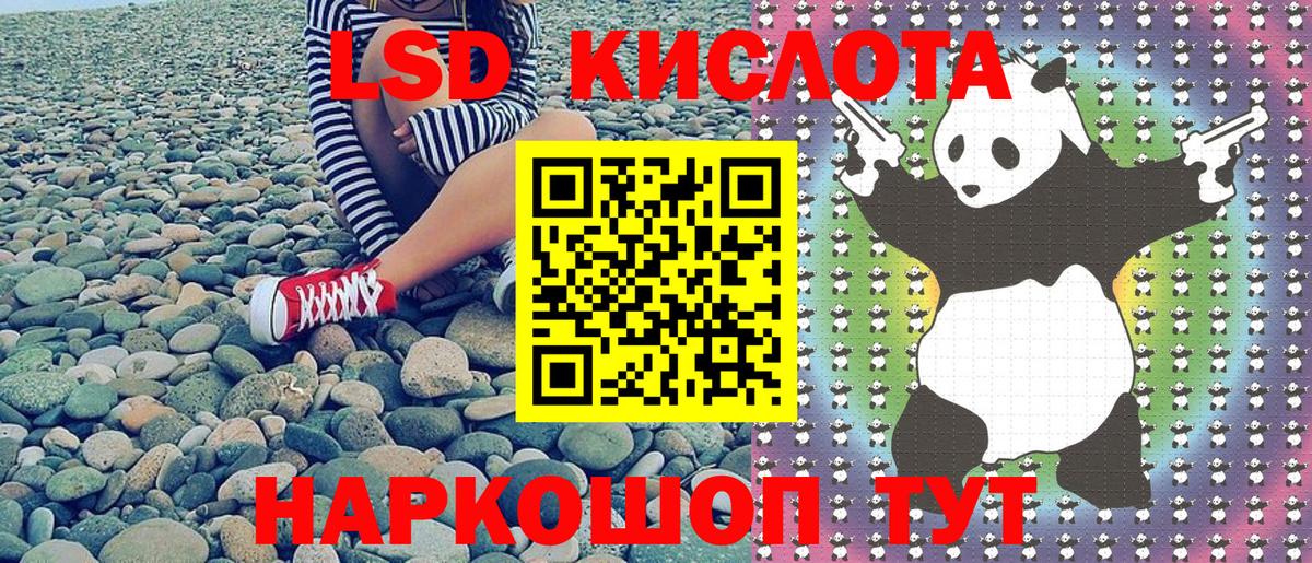 Екатеринбург  Марки 25I-NBOMe 1500мкг  Вход с VPN  Марки N-bome  Марки 25I-NBOMe 1500мкг 