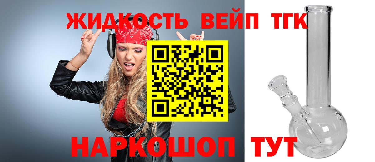 Екатеринбург  купить наркотики сайты  ТГК Wax  Вход с VPN  ТГК вейп 