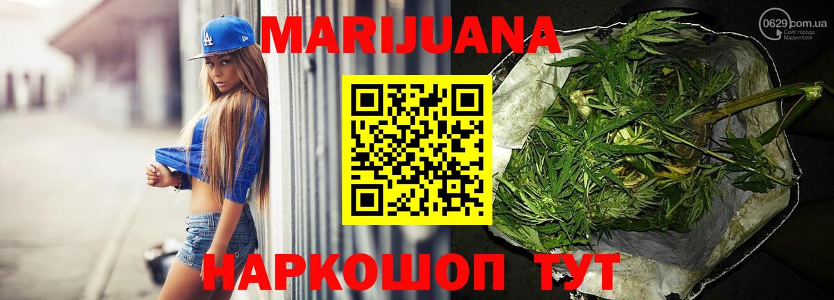 Конопля SATIVA & INDICA  Вход с VPN  Екатеринбург  Каннабис тримм  Канабис AK-47 