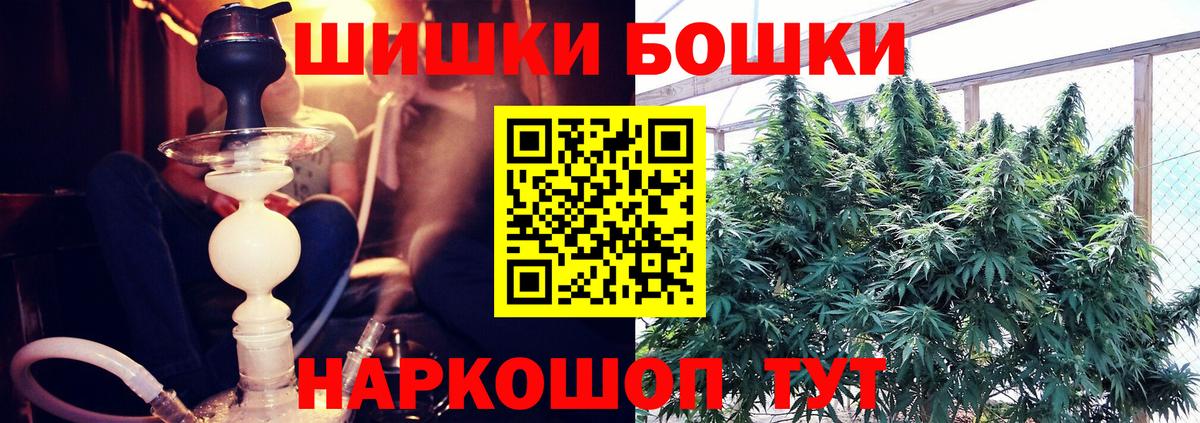 Канабис гибрид Екатеринбург